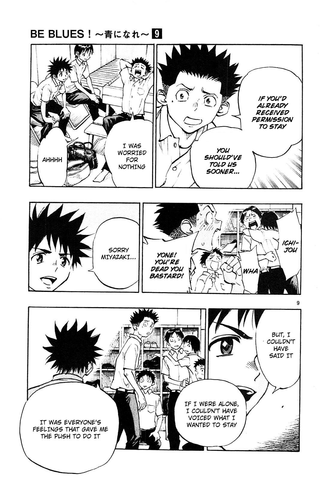 Page 16 of Chapter 78
