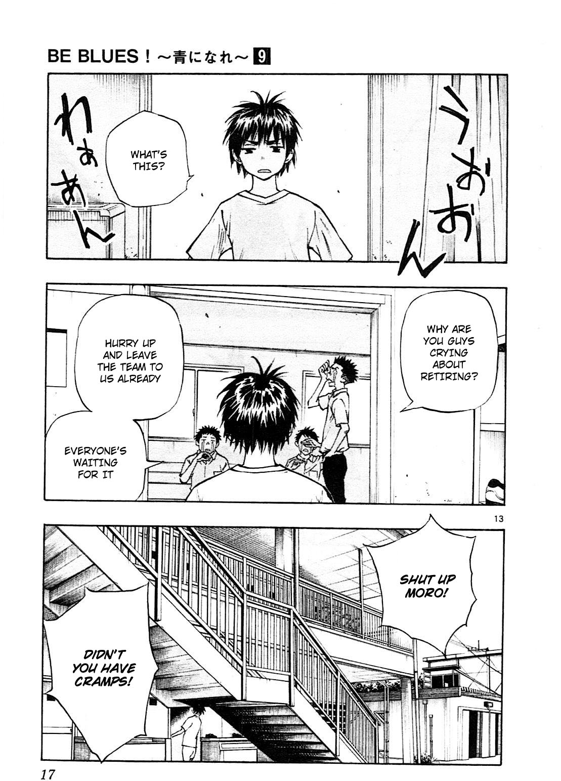 Page 20 of Chapter 78