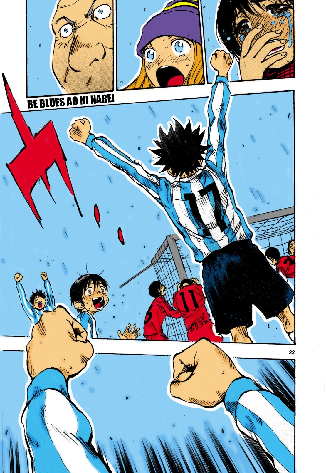 Page 28 of Chapter 78