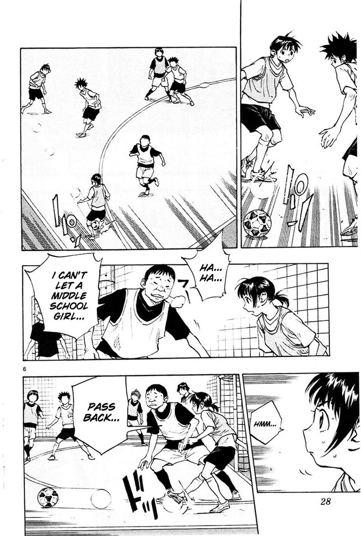 Page 7 of Chapter 79