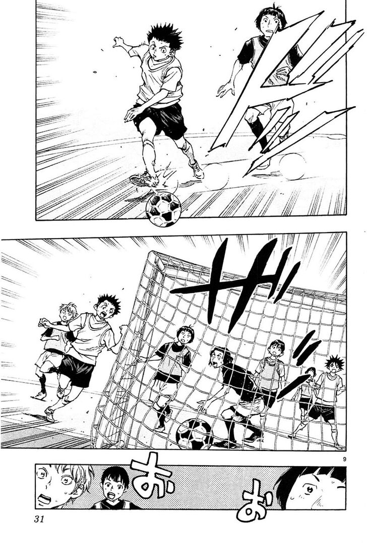 Page 10 of Chapter 79