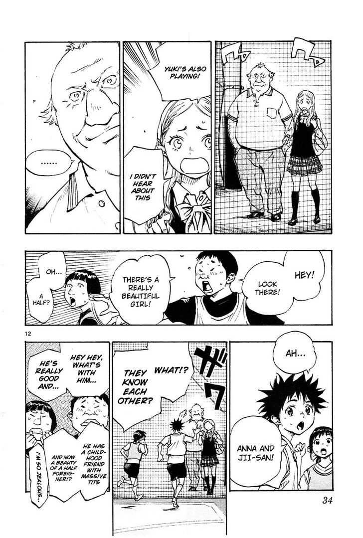 Page 13 of Chapter 79