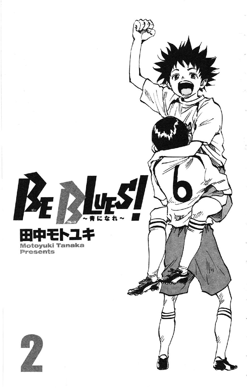 Page 3 of Chapter 8
