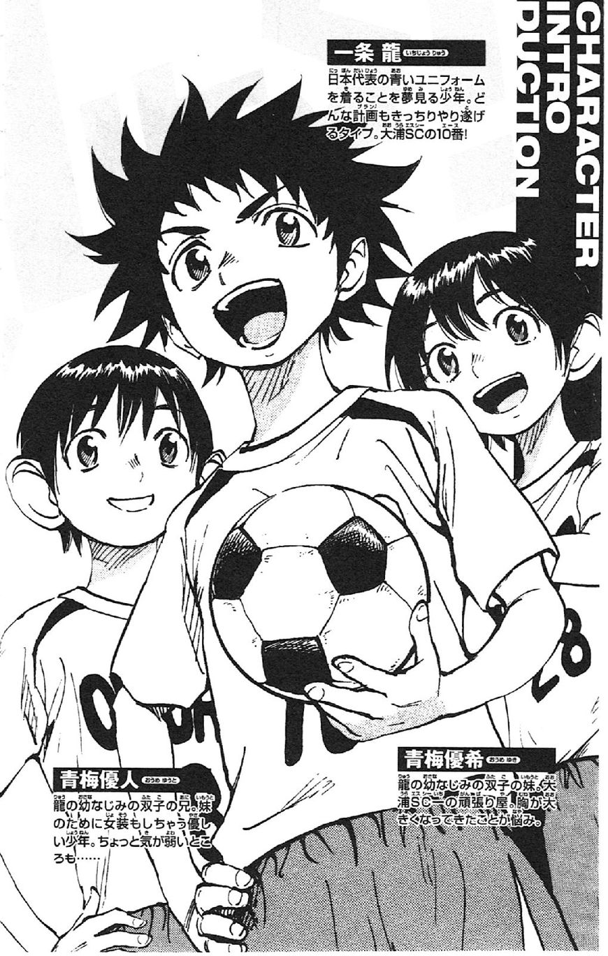 Page 4 of Chapter 8