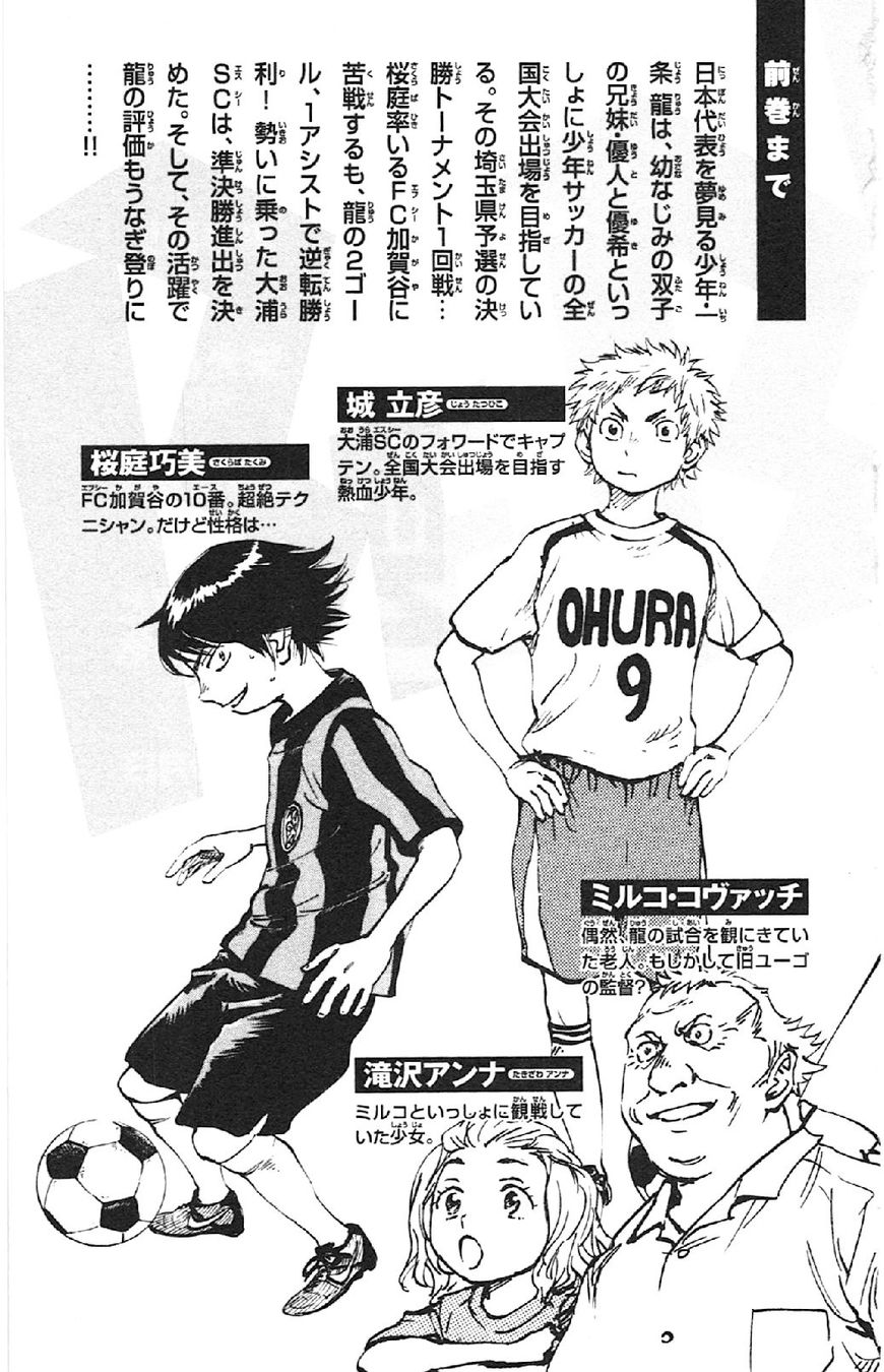 Page 5 of Chapter 8