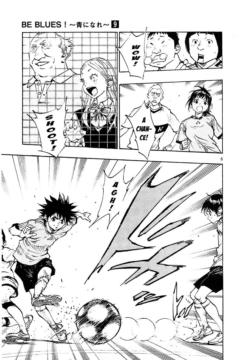 Page 6 of Chapter 80