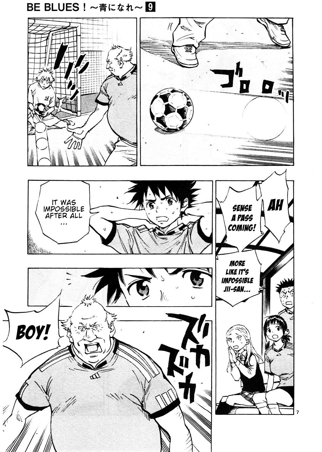 Page 8 of Chapter 81