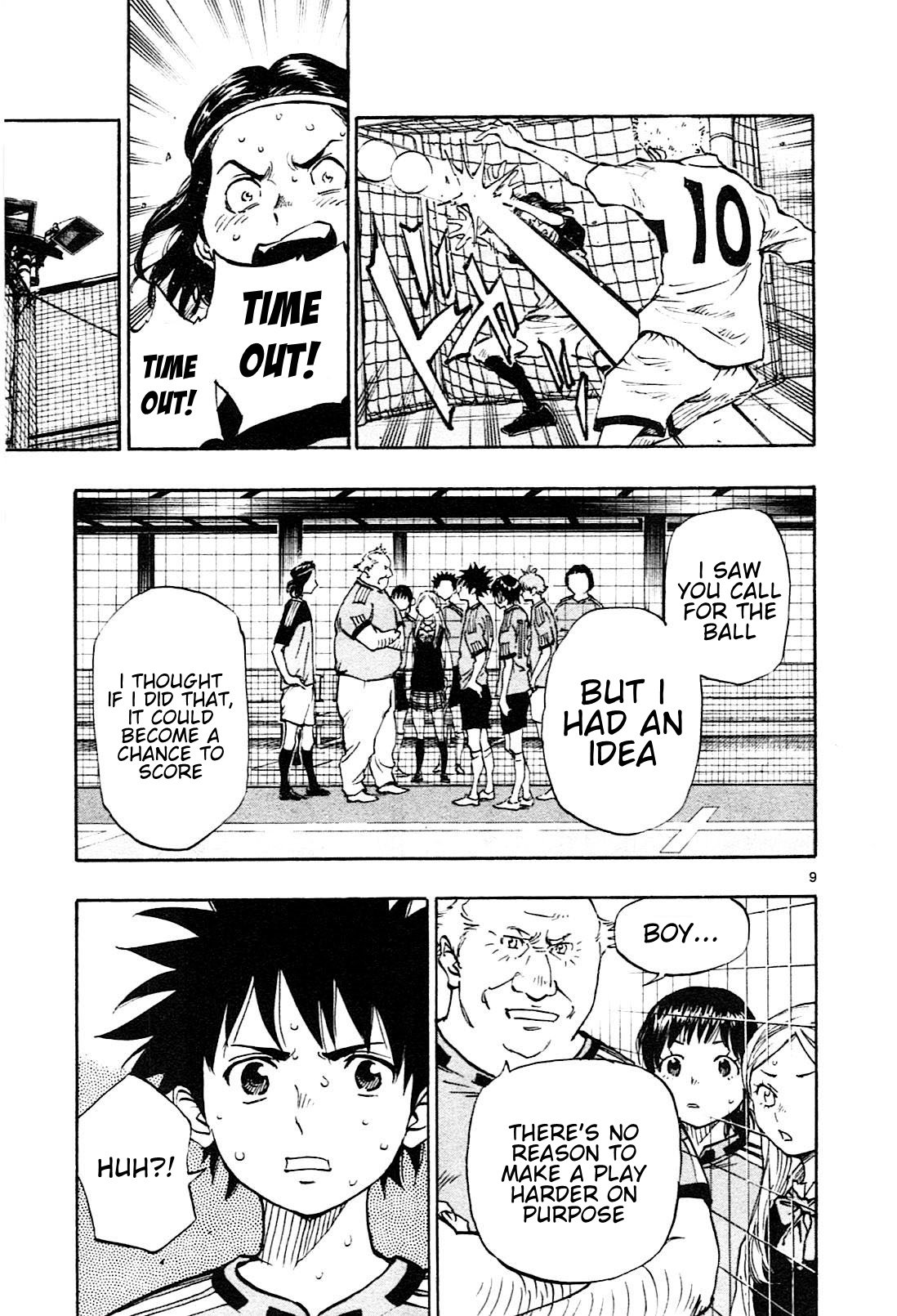 Page 10 of Chapter 81