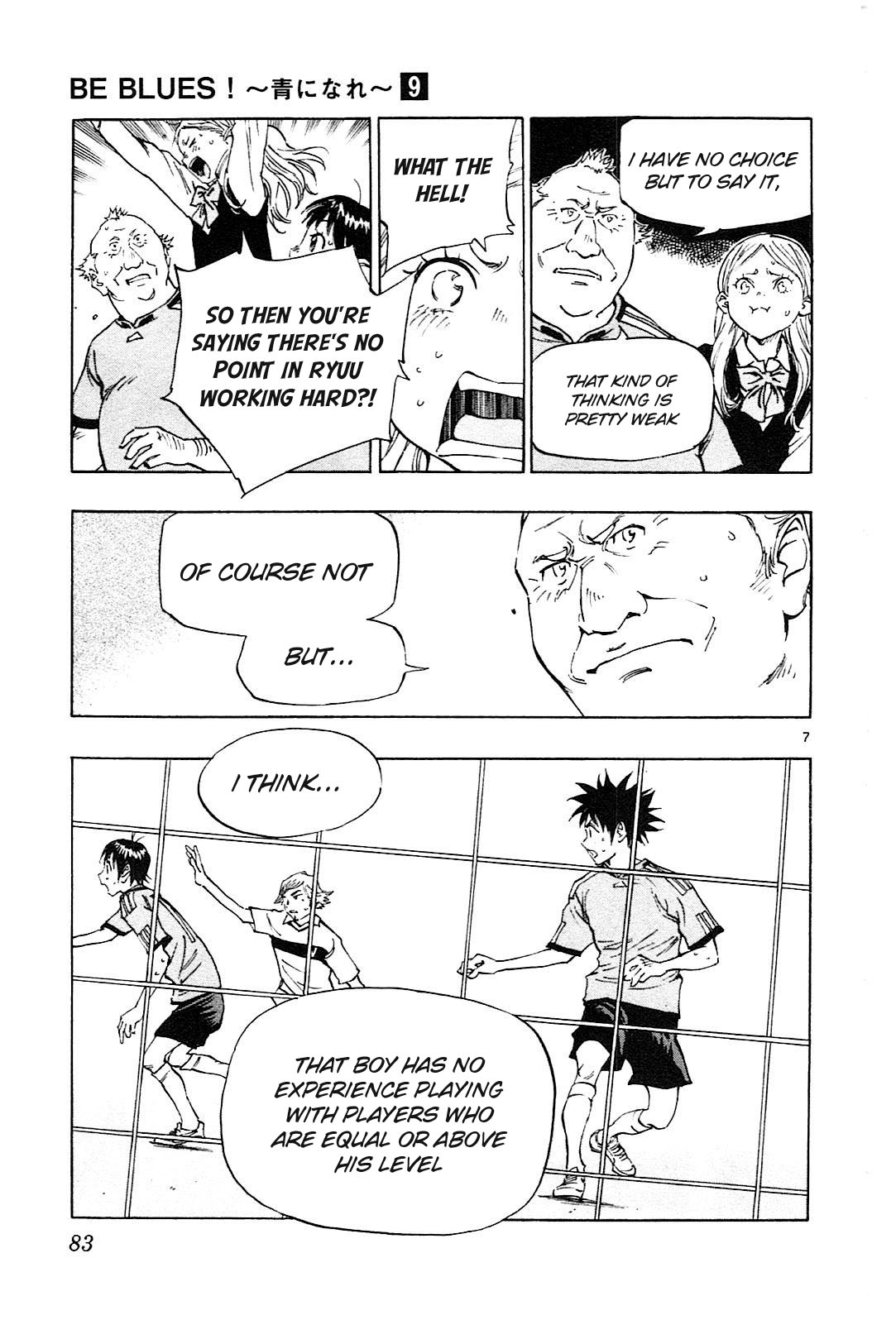 Page 8 of Chapter 82