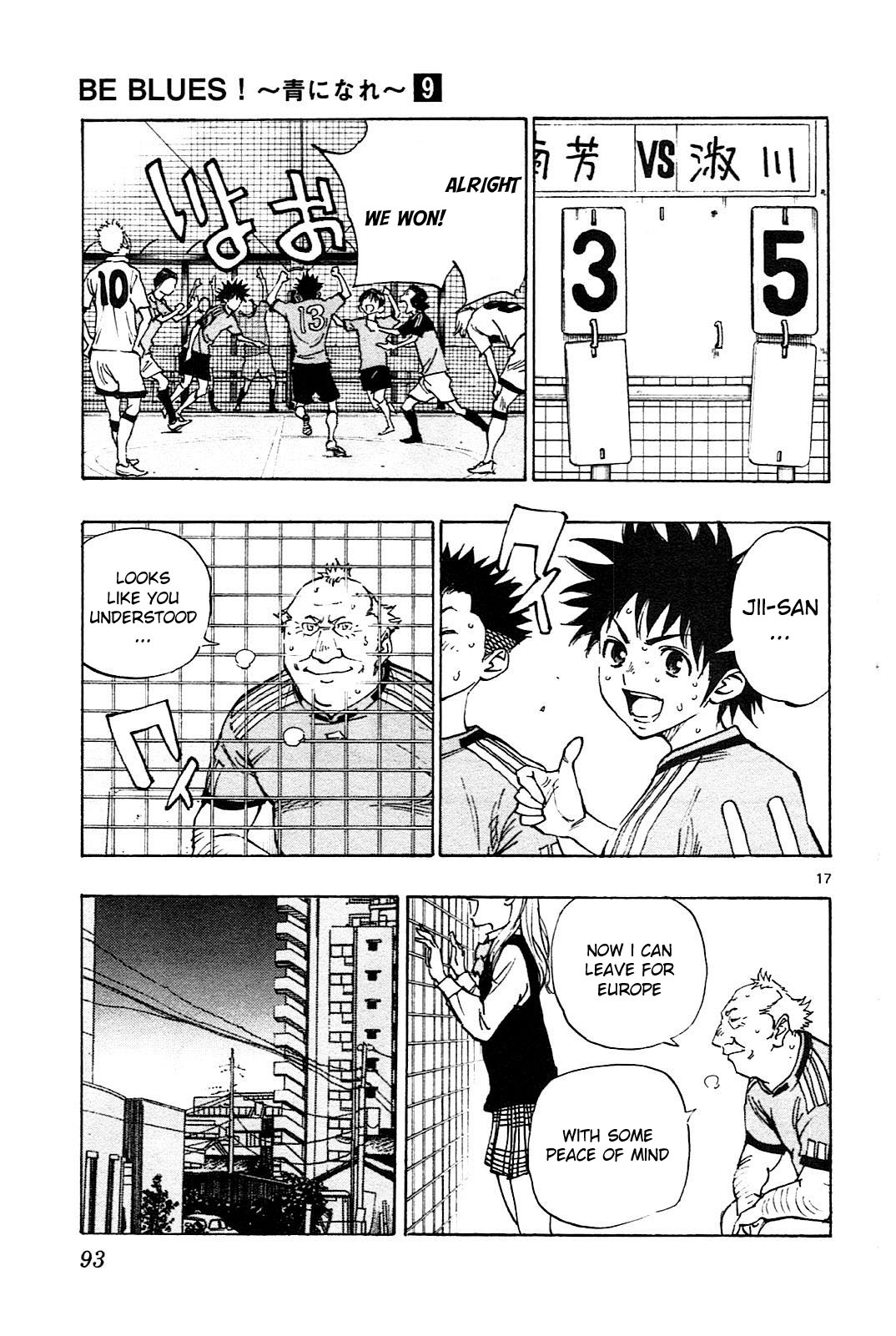 Page 17 of Chapter 82