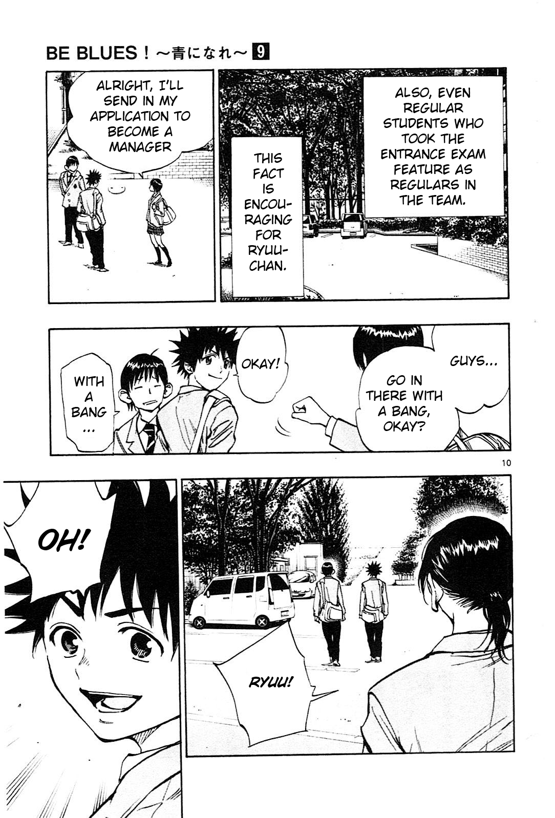 Page 12 of Chapter 83