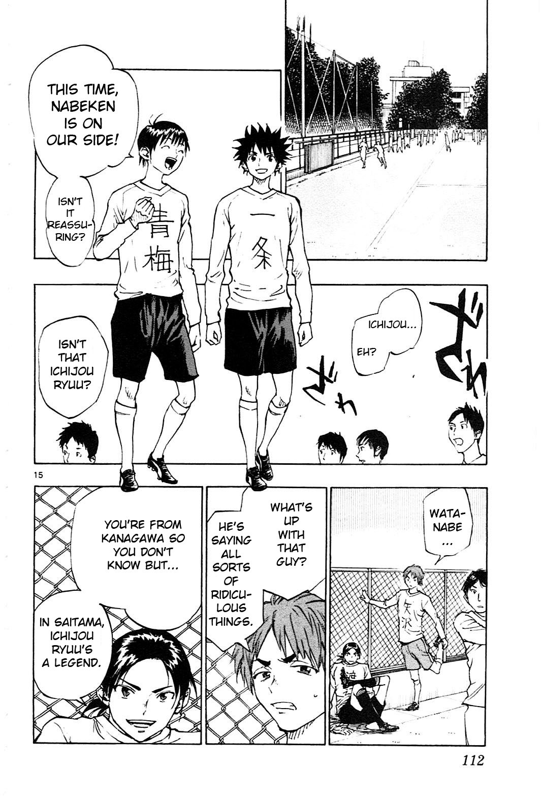 Page 17 of Chapter 83