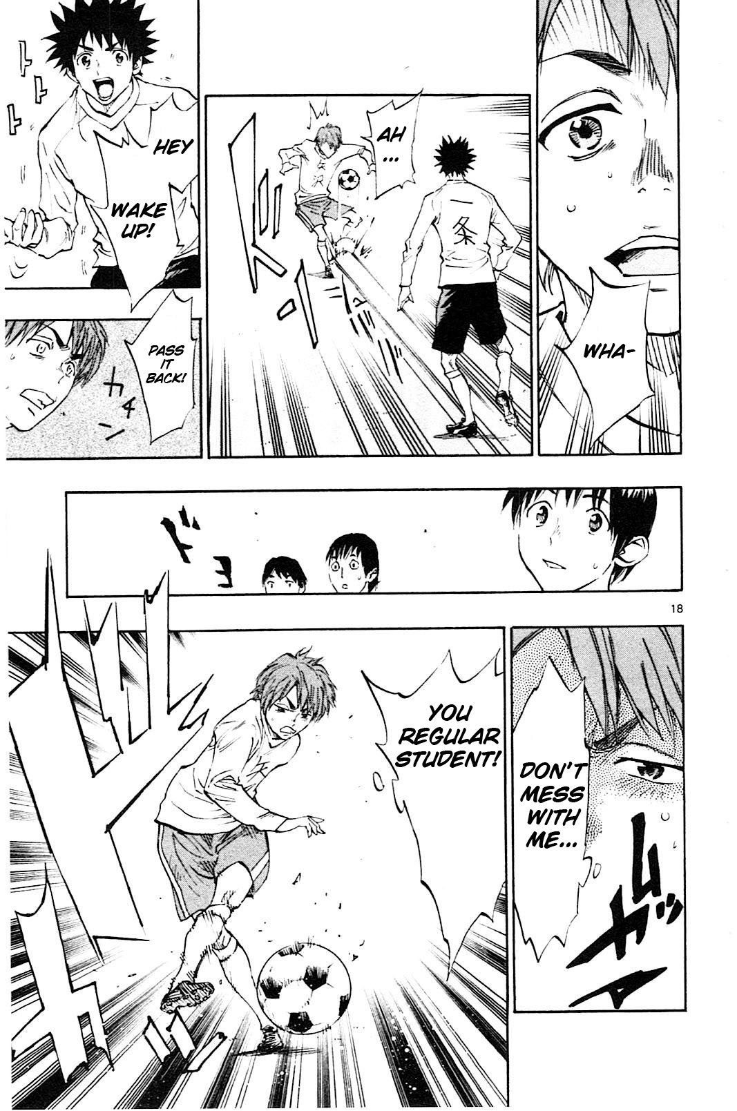Page 20 of Chapter 83