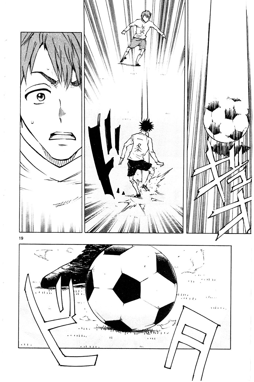 Page 21 of Chapter 83
