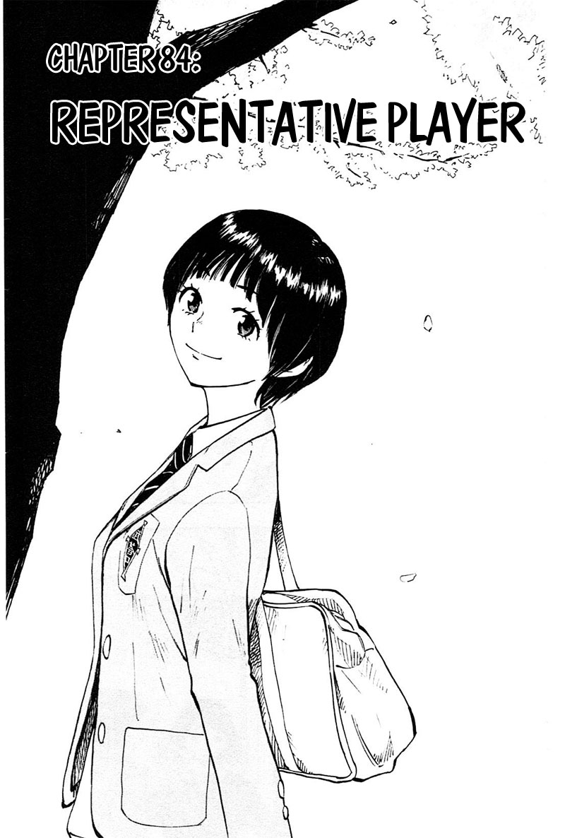 Page 2 of Chapter 84