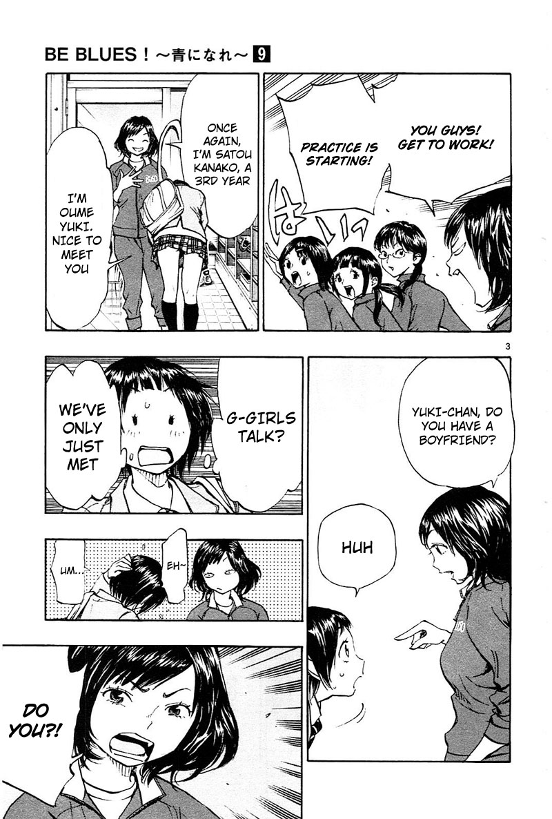 Page 4 of Chapter 84