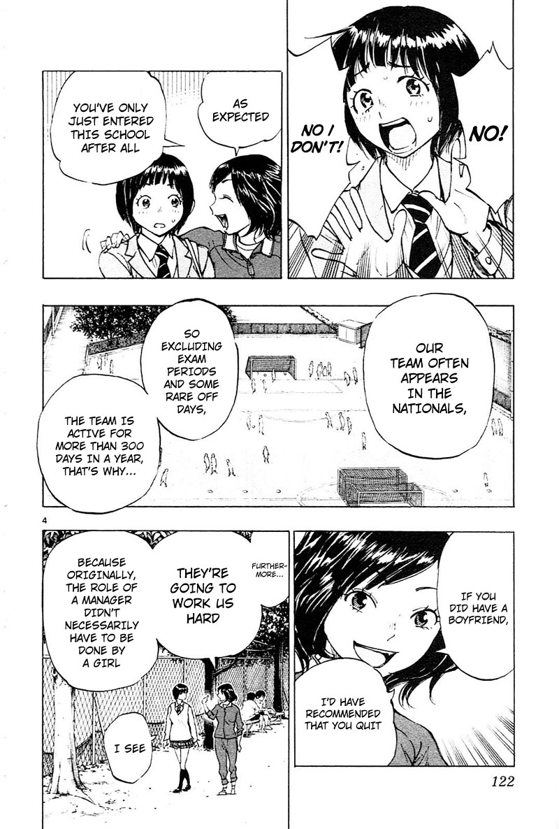 Page 5 of Chapter 84