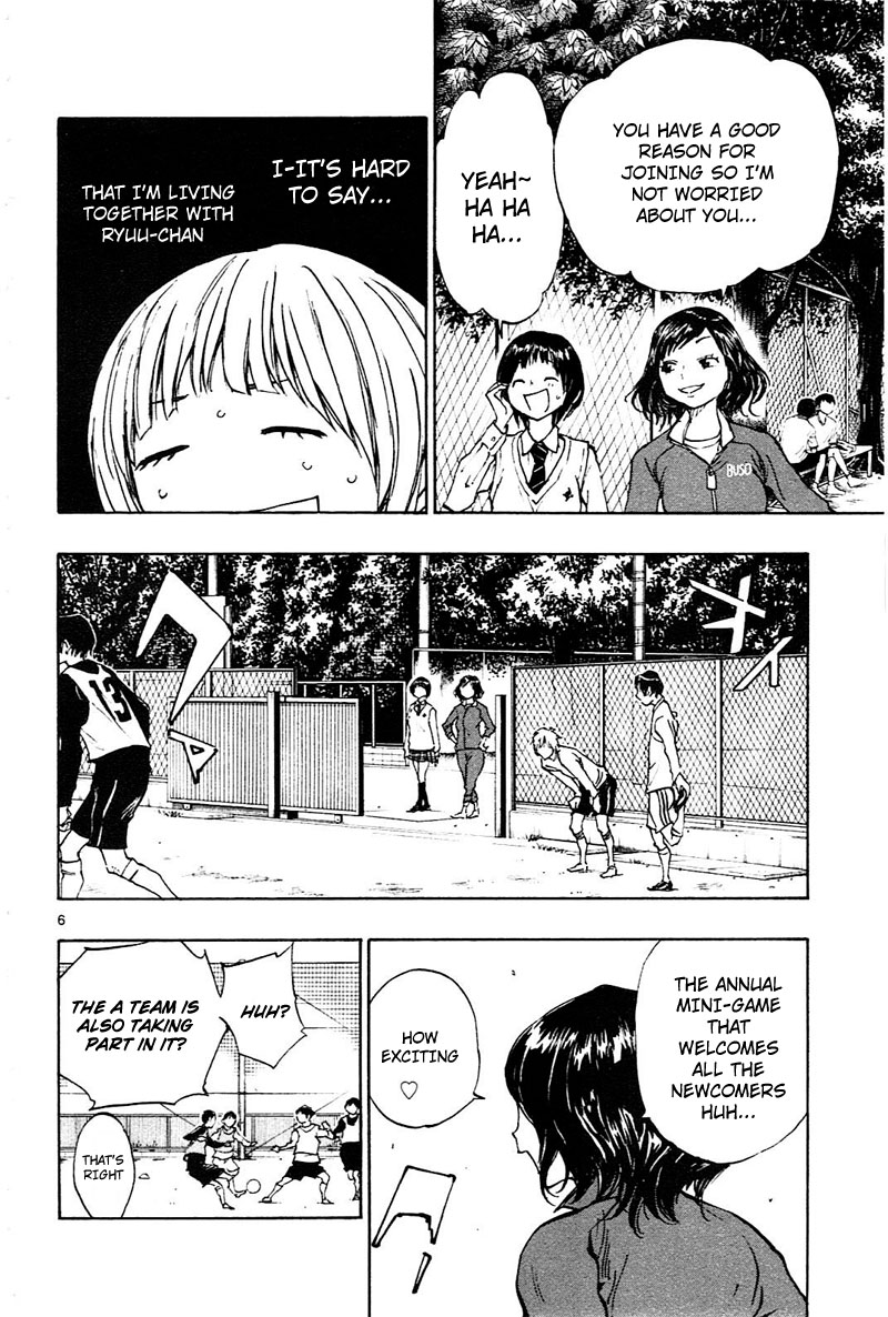 Page 7 of Chapter 84