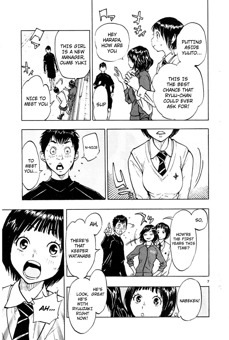 Page 8 of Chapter 84