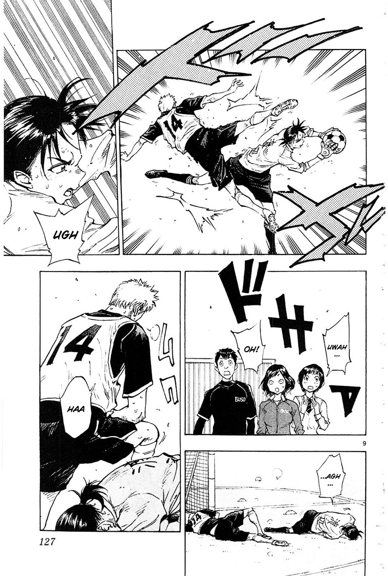 Page 10 of Chapter 84