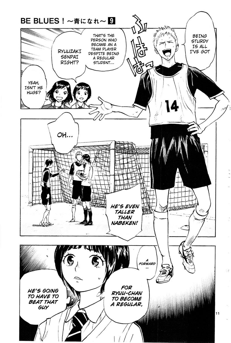 Page 12 of Chapter 84