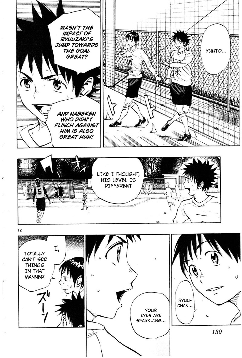 Page 13 of Chapter 84