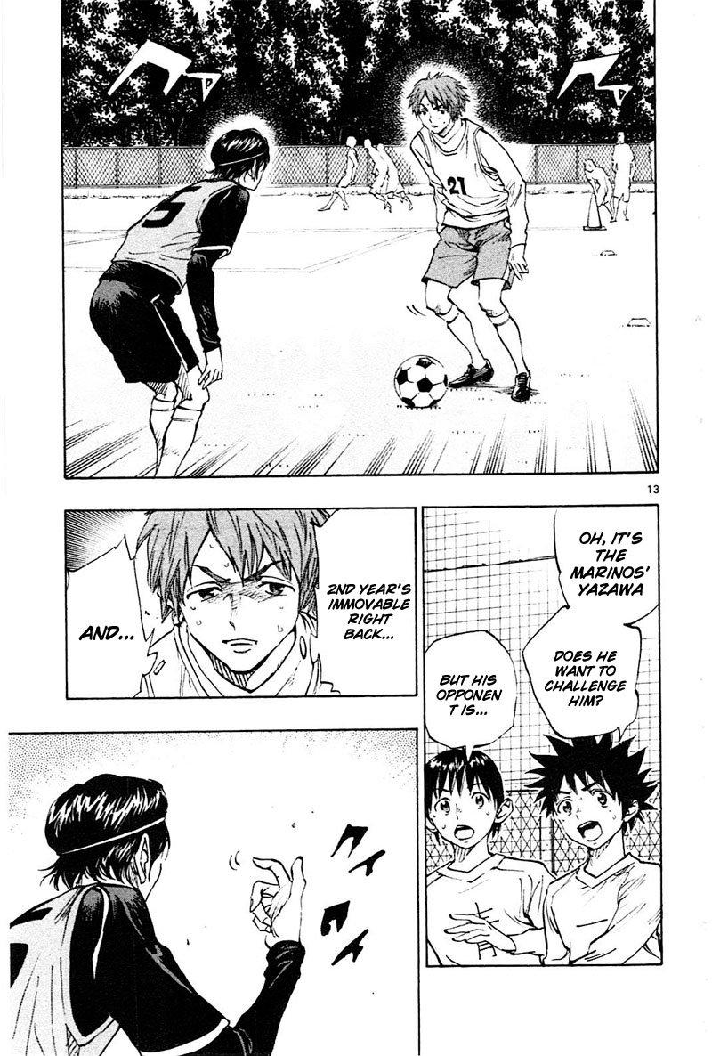Page 14 of Chapter 84
