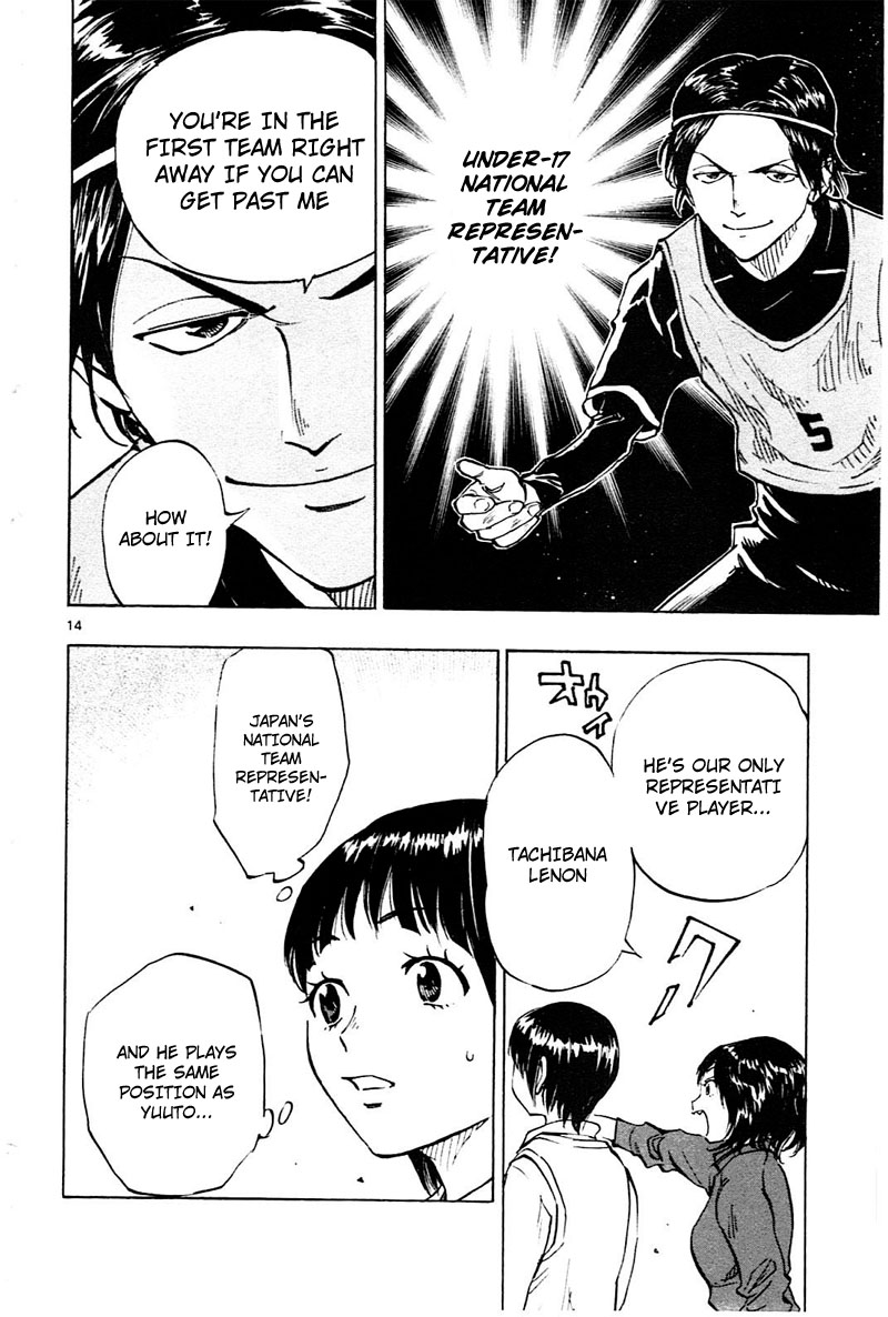 Page 15 of Chapter 84