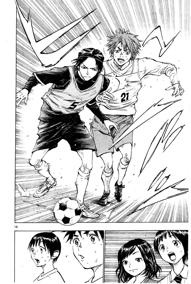 Page 17 of Chapter 84
