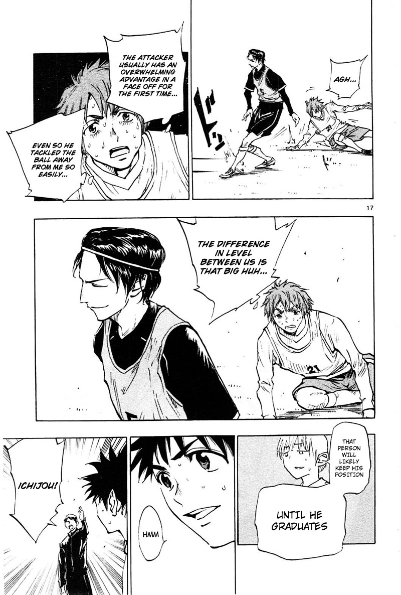 Page 18 of Chapter 84