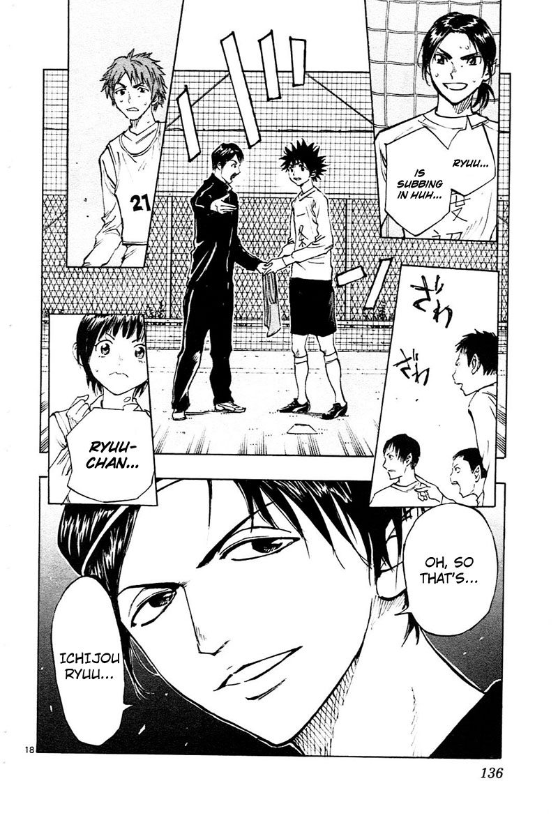 Page 19 of Chapter 84