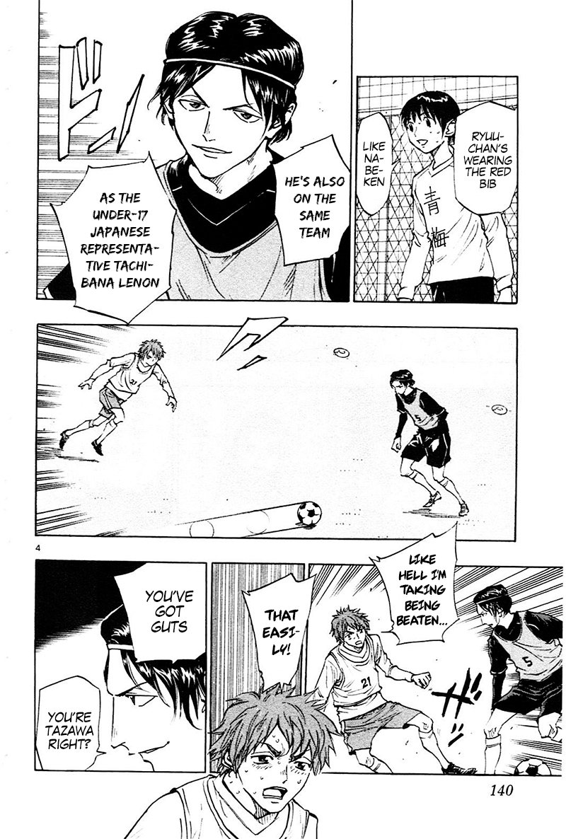 Page 5 of Chapter 85