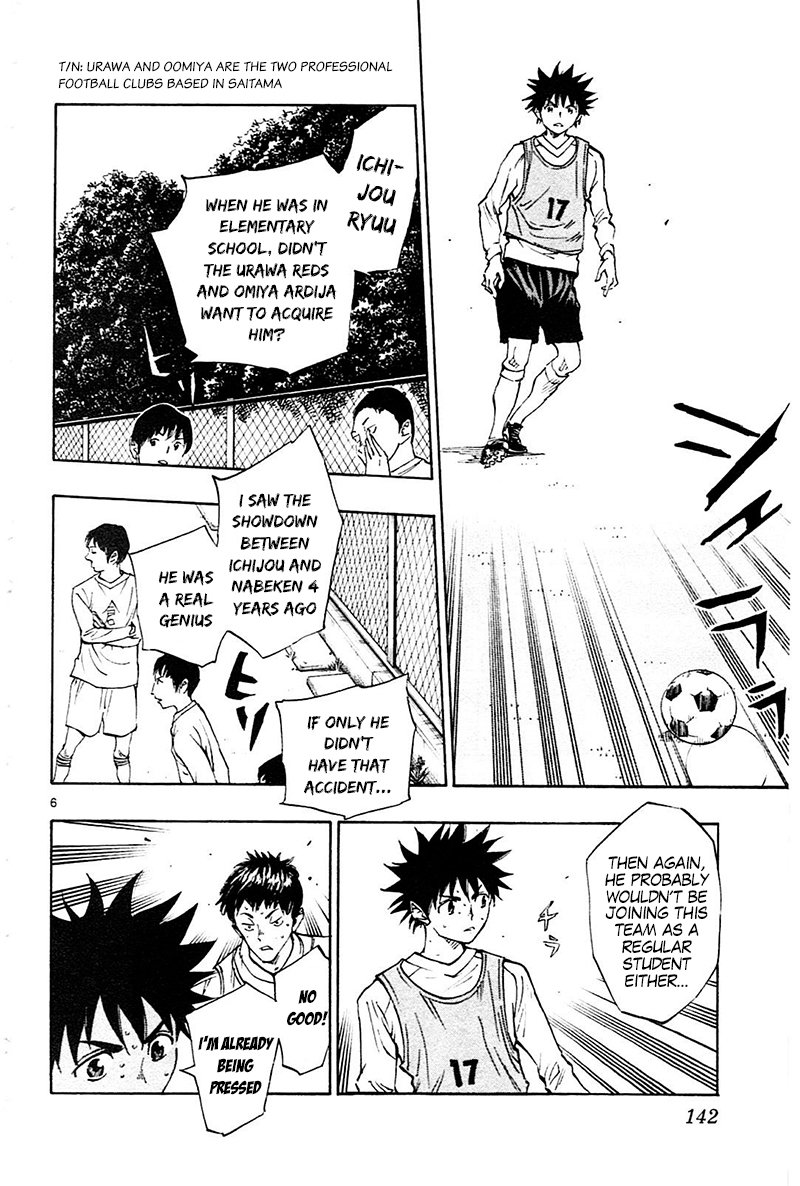 Page 7 of Chapter 85