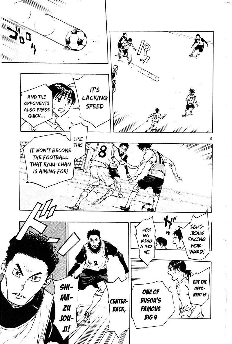 Page 10 of Chapter 85