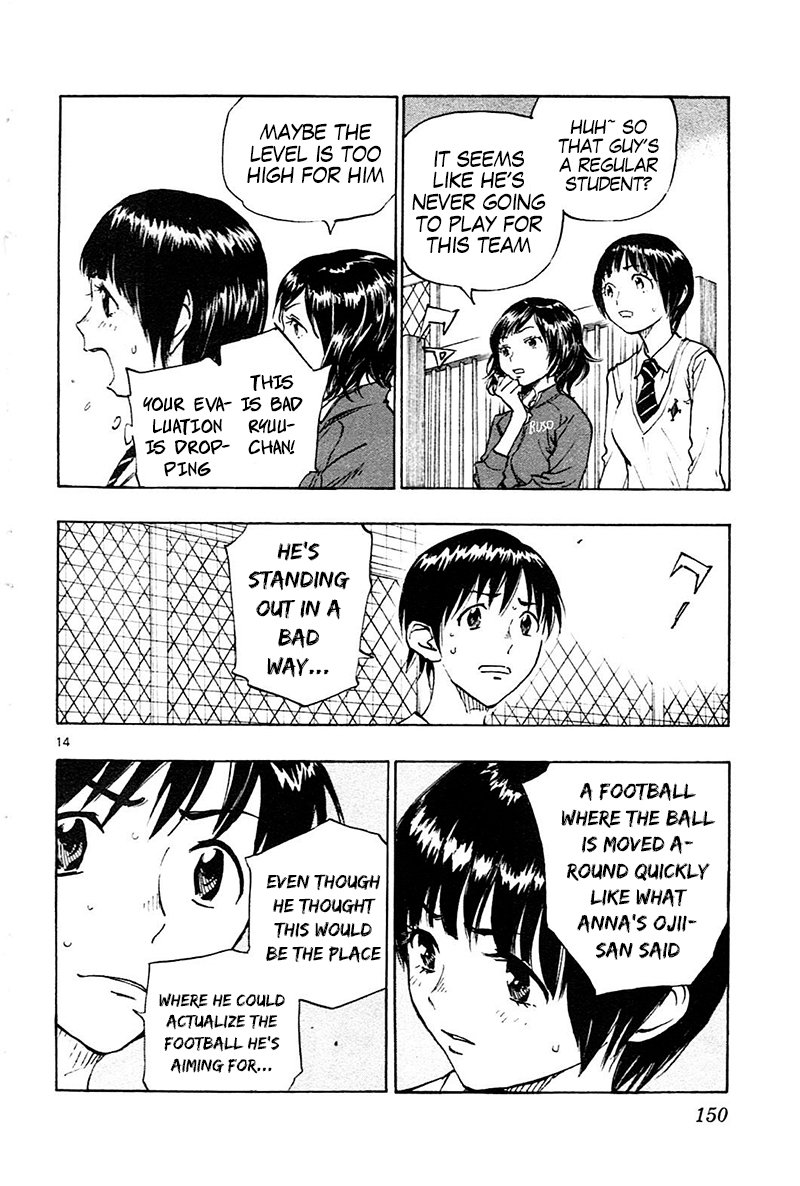 Page 15 of Chapter 85