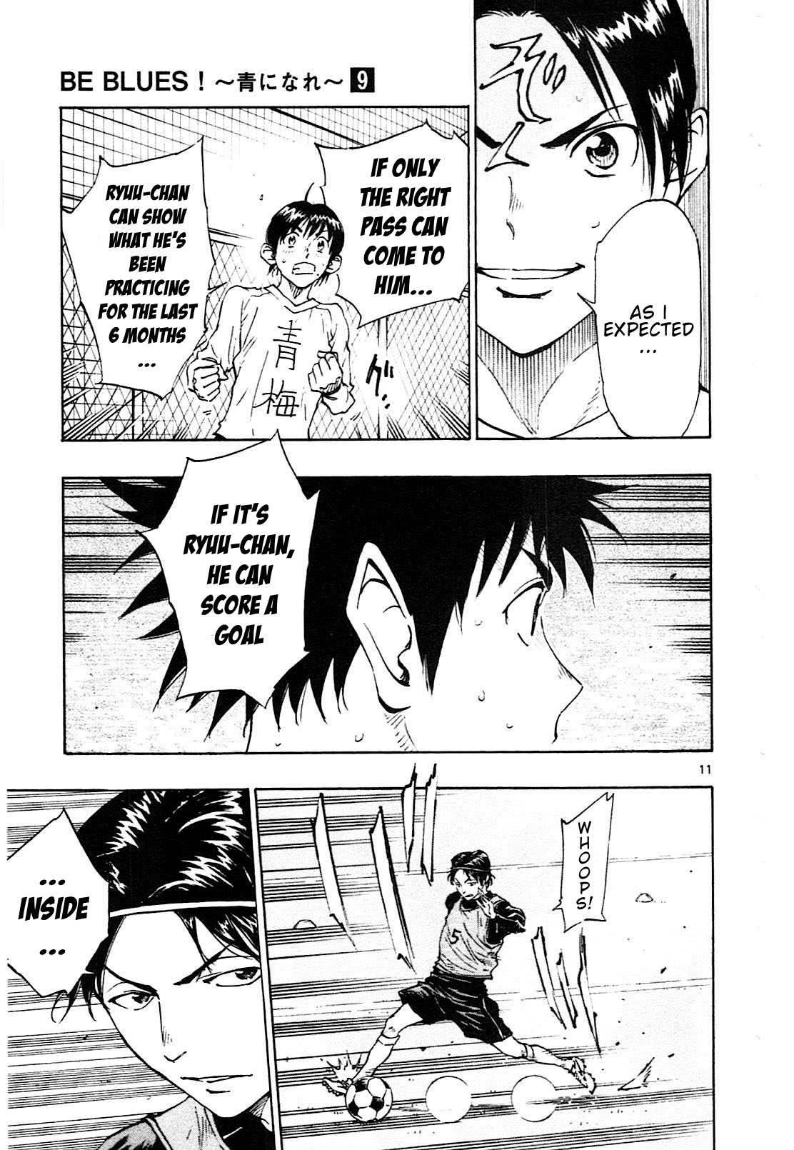 Page 12 of Chapter 86