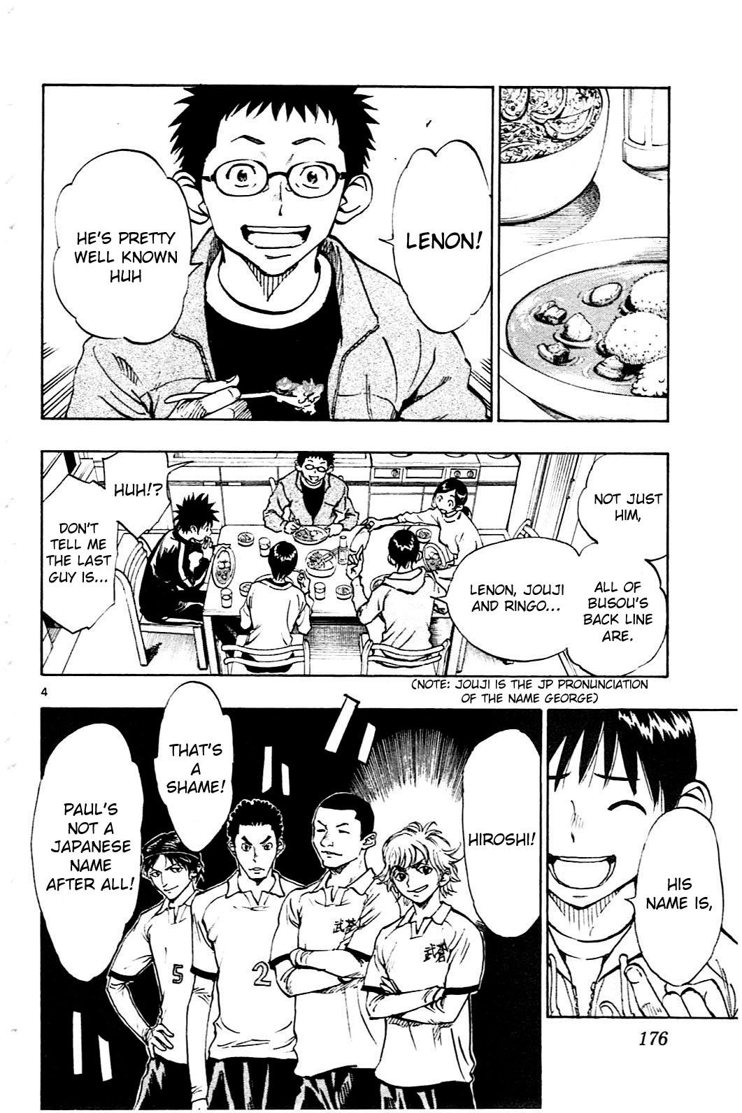 Page 5 of Chapter 87