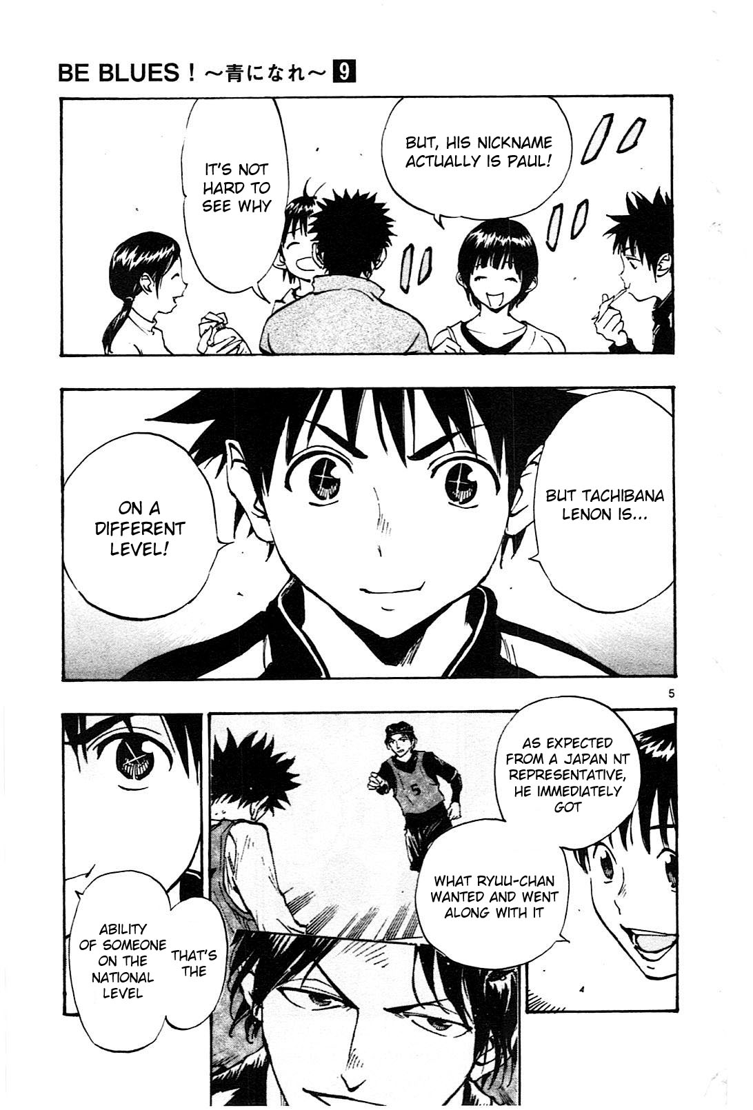 Page 6 of Chapter 87