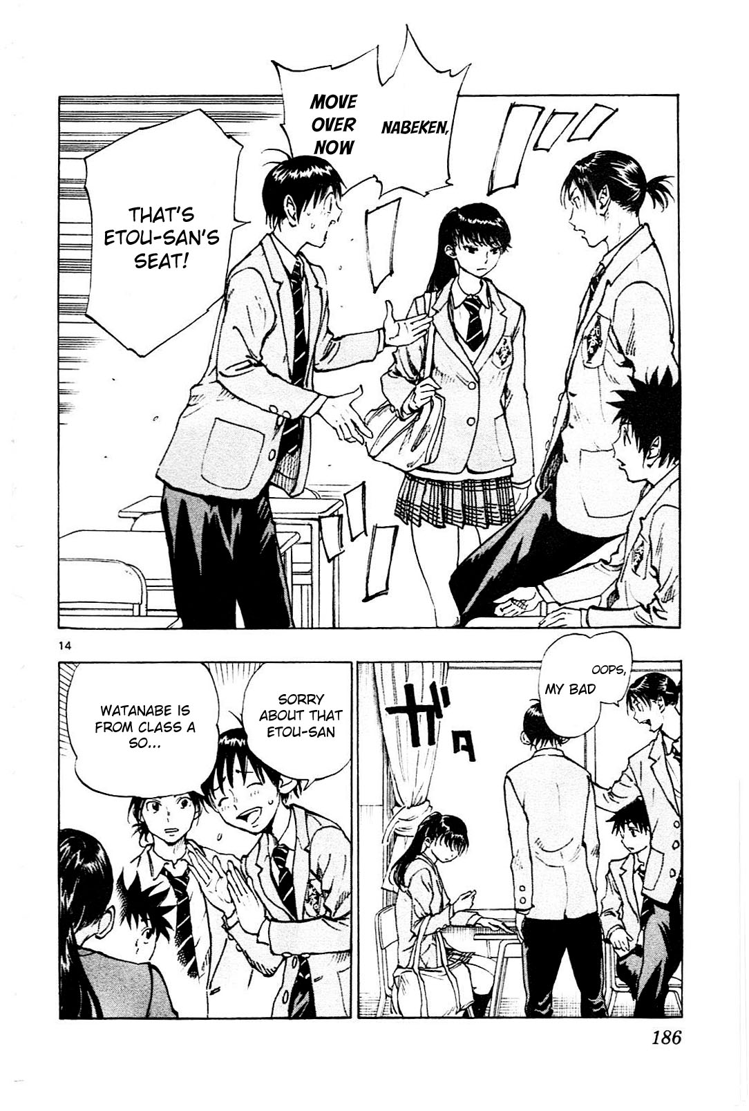 Page 15 of Chapter 87
