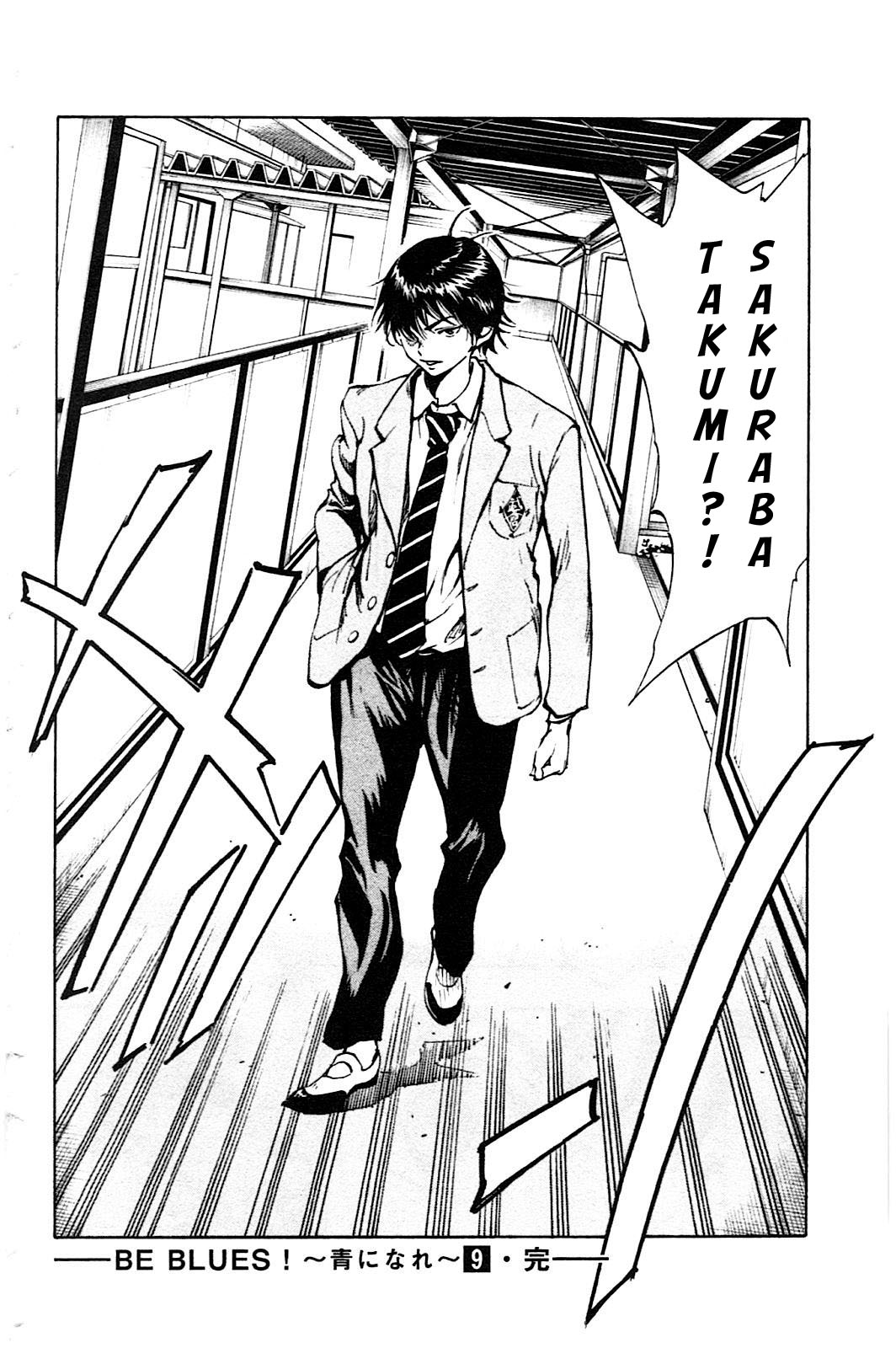 Page 19 of Chapter 87