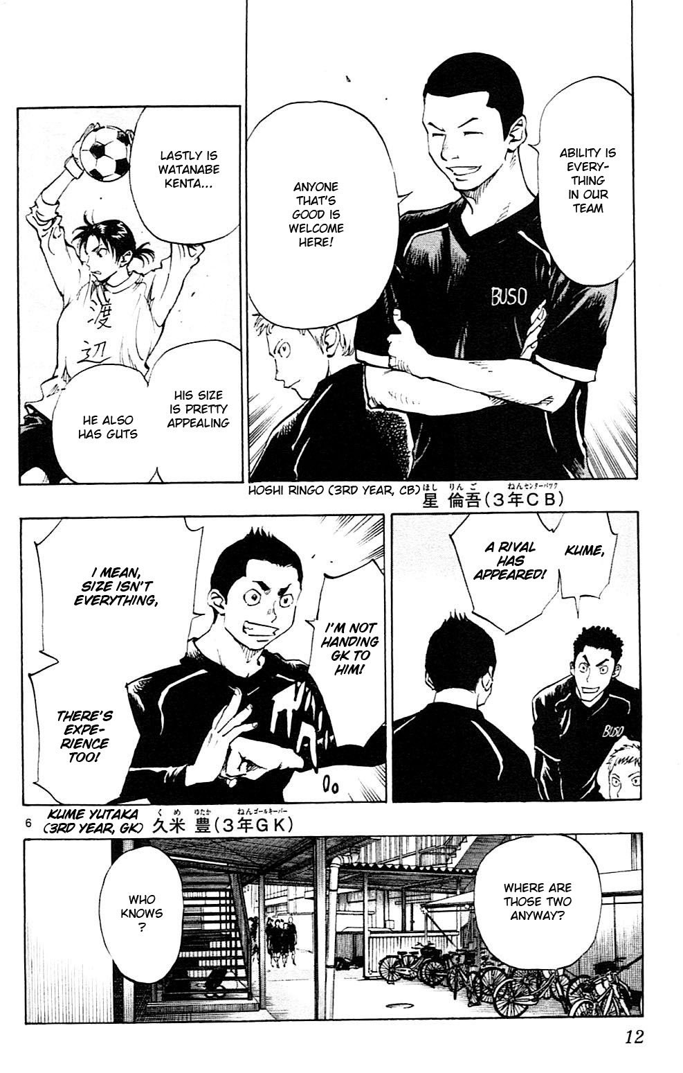 Page 14 of Chapter 88
