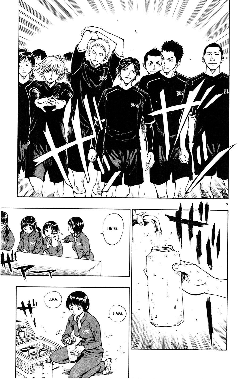 Page 15 of Chapter 88