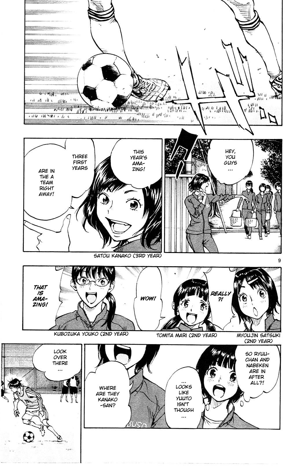 Page 17 of Chapter 88