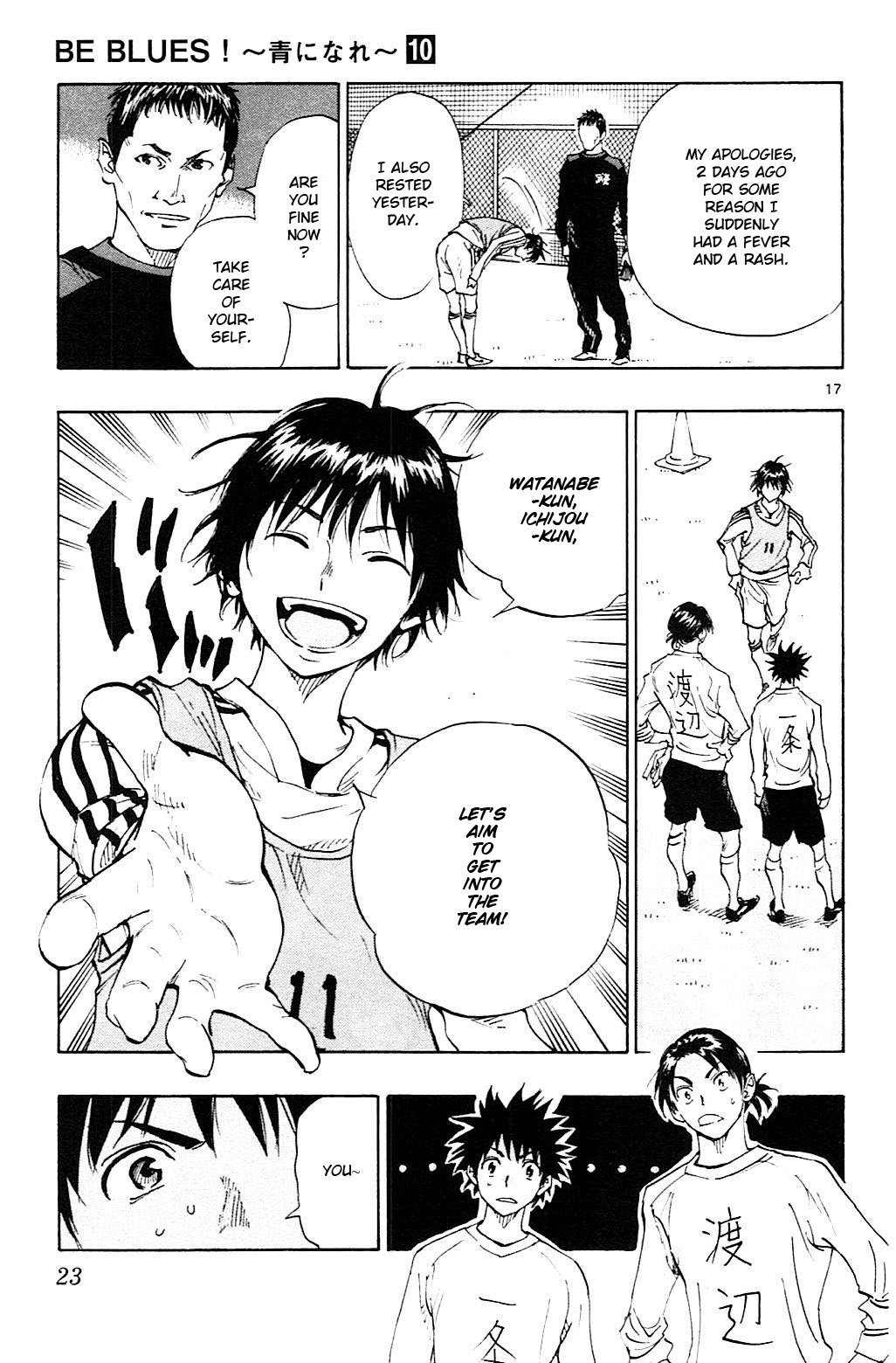 Page 24 of Chapter 88