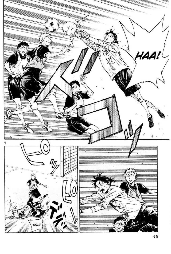 Page 5 of Chapter 90
