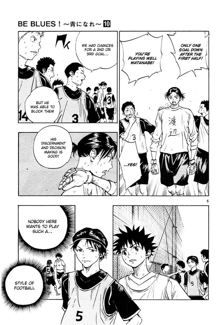 Page 6 of Chapter 90