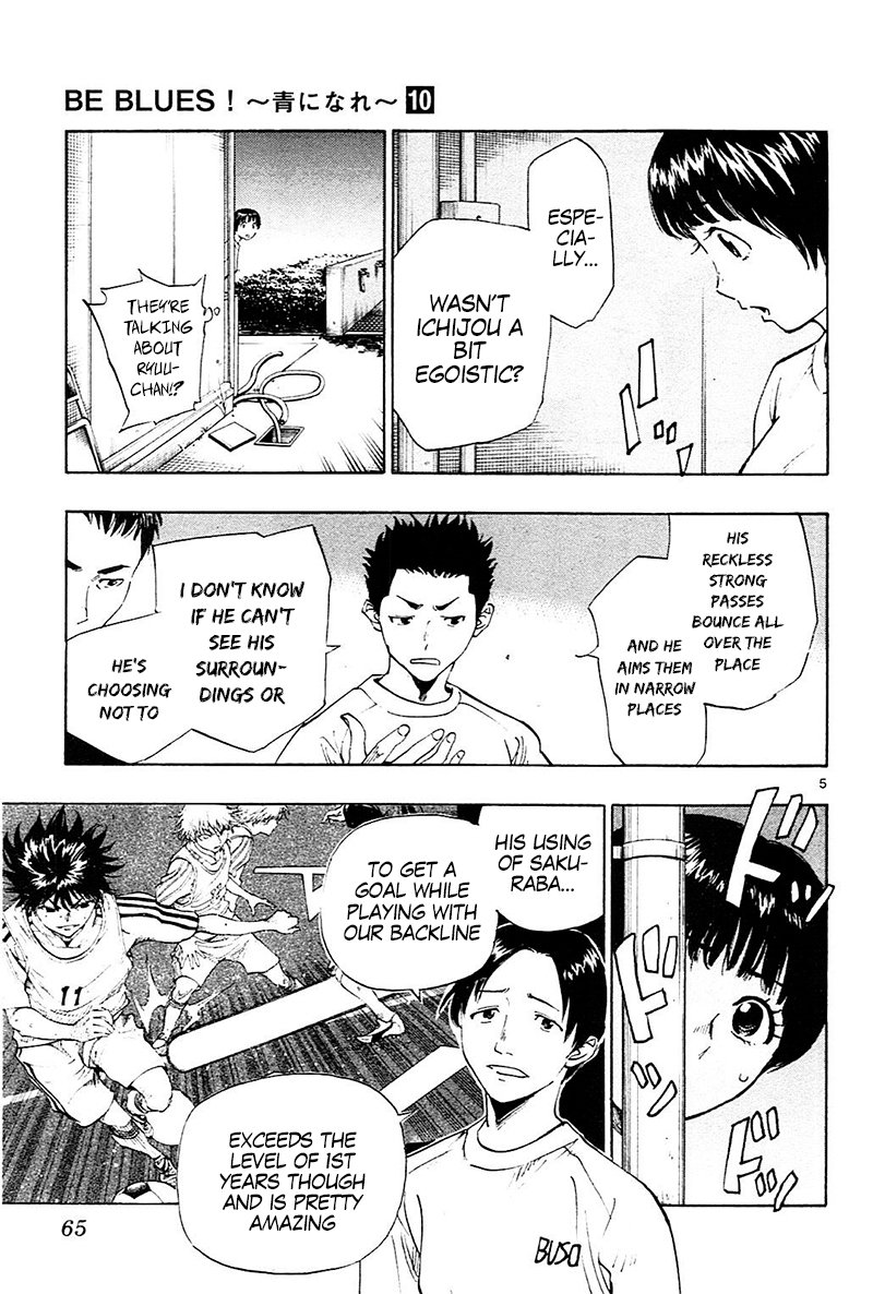 Page 6 of Chapter 91