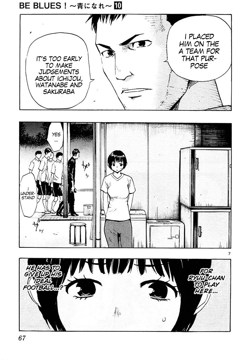 Page 8 of Chapter 91