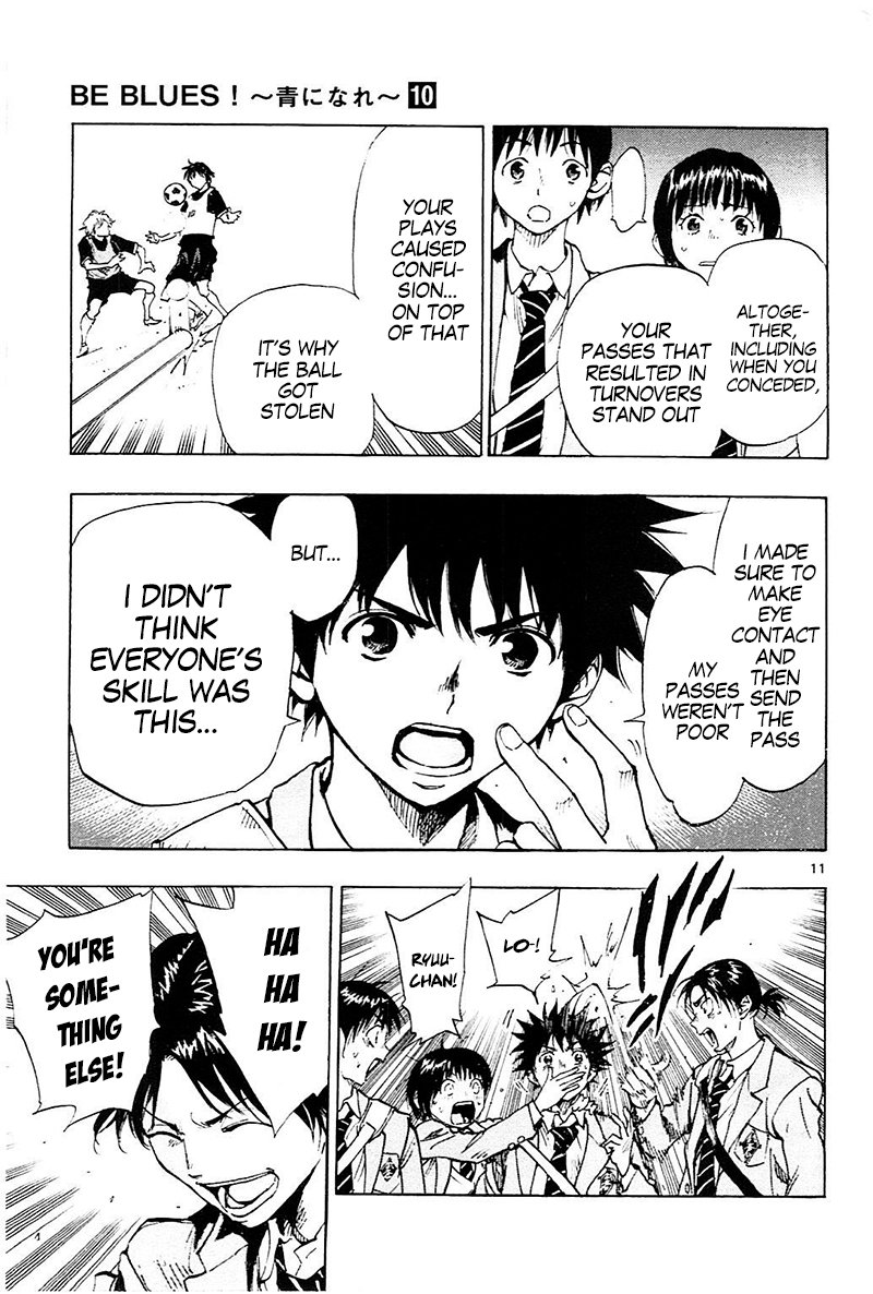 Page 12 of Chapter 91