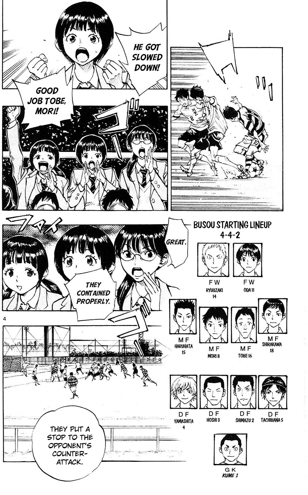 Page 5 of Chapter 93